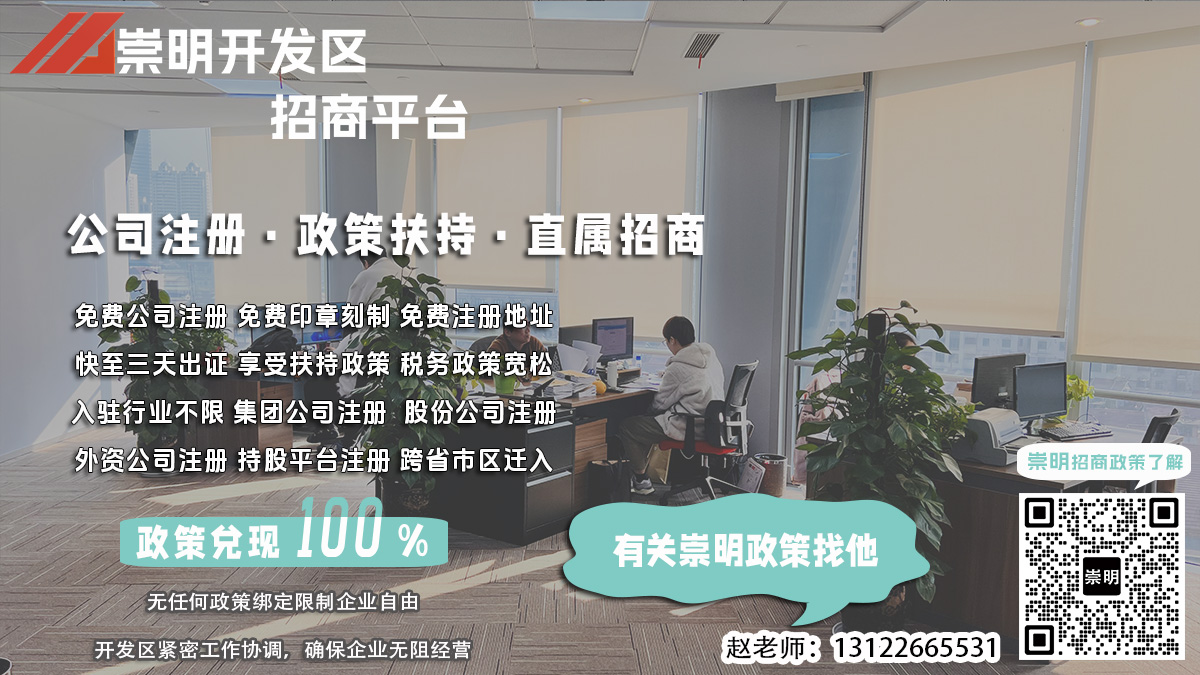 儿童活动策划公司注册时如何进行股东股权注销公告？